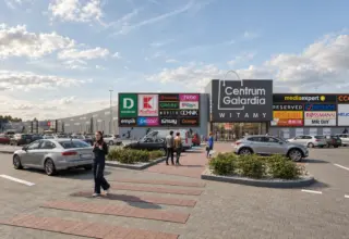 Starachowice, Centrum Galardia